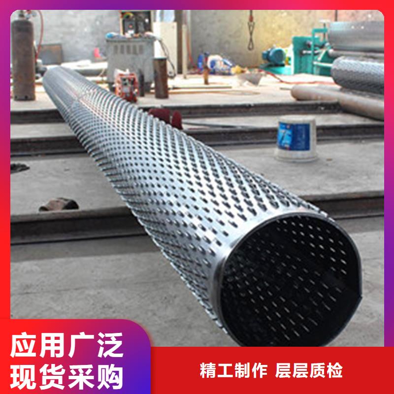 滤水管获取报价加工定制
