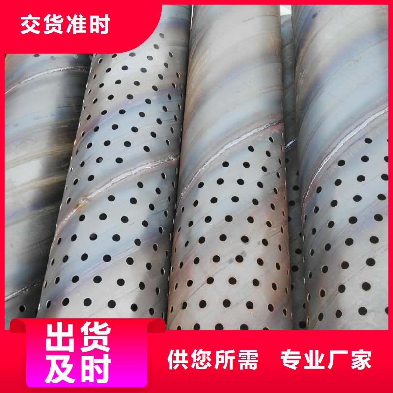 滤水管厂家质量有保障同城供应商