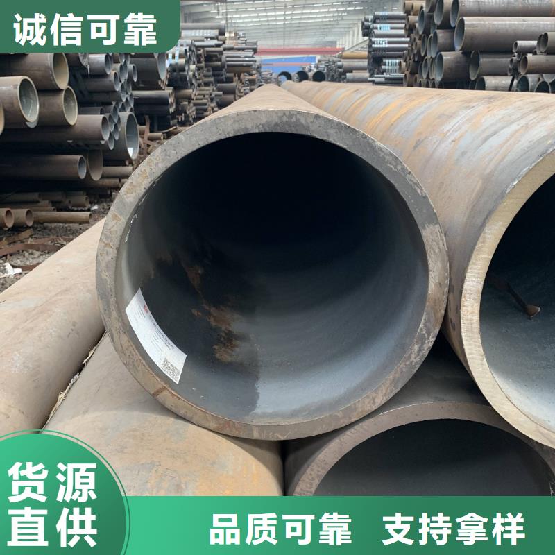 无缝管咨询享优惠