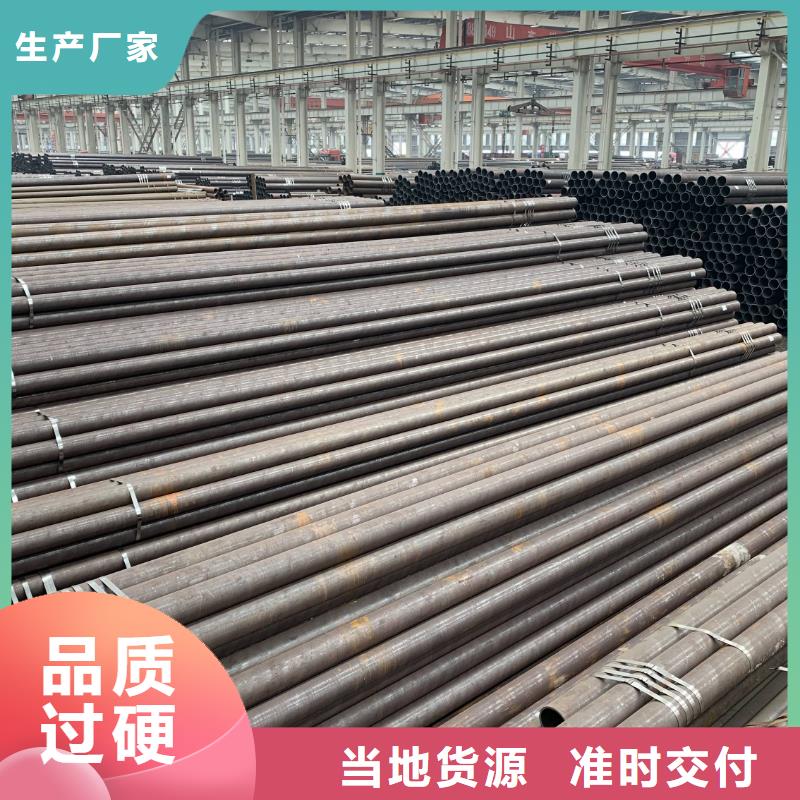 无缝管值得信赖的厂家