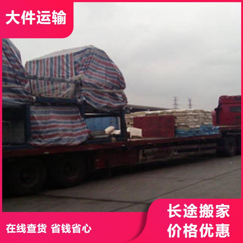 乌海物流产品齐全