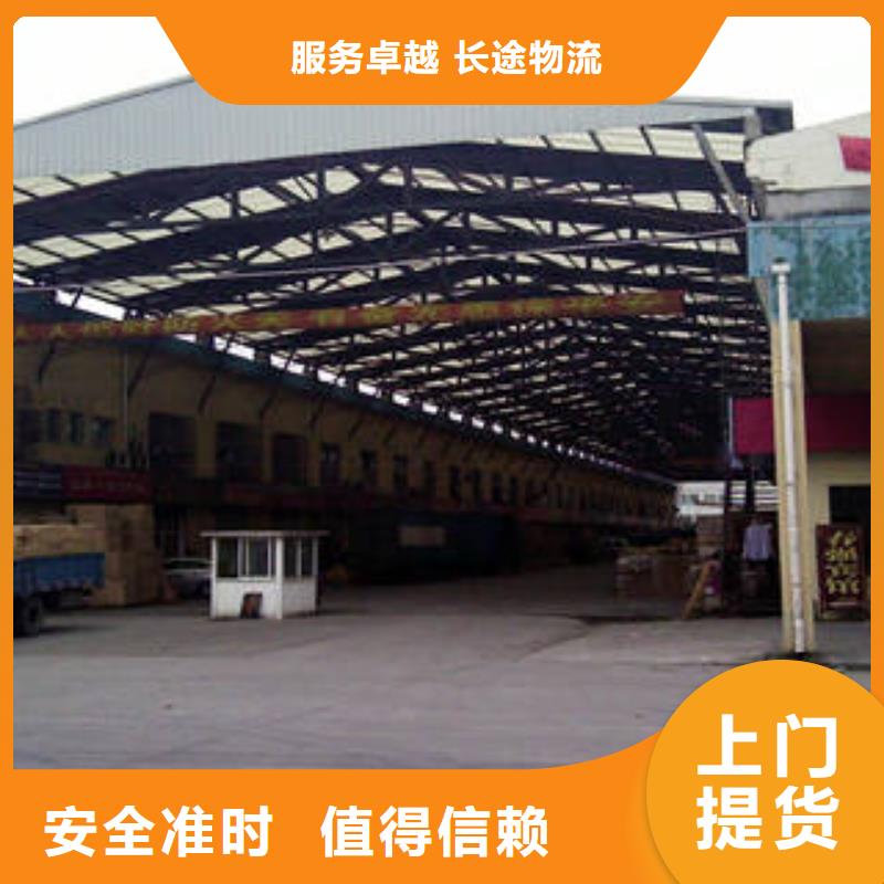 长岛物流生产公司