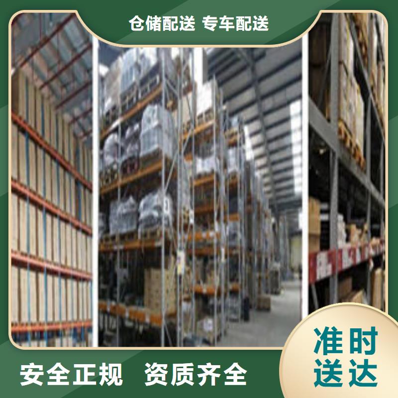 牟平支持定制的物流经销商