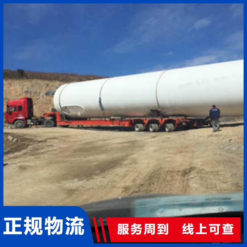 长岛物流包邮现货直销