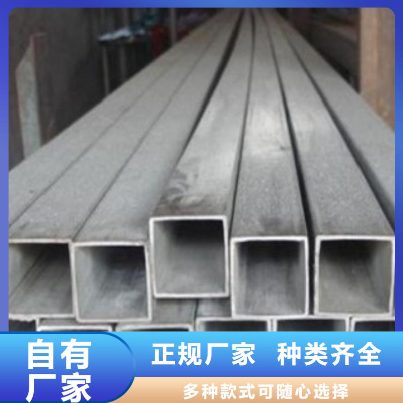 方管老品牌