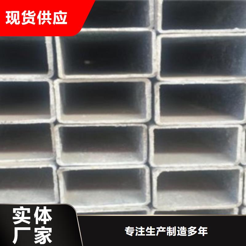 方管、方管生产厂家-价格合理
