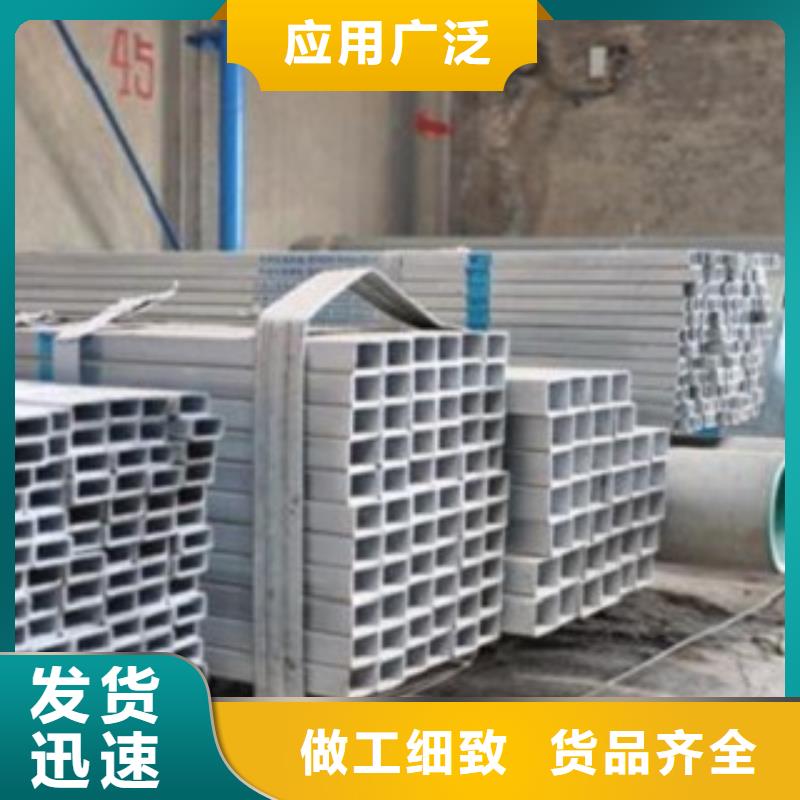方管经销商