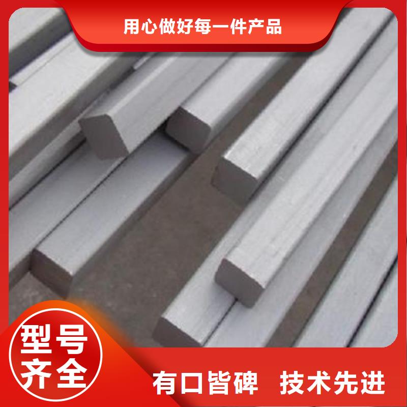 规格齐全的方钢基地工厂价格
