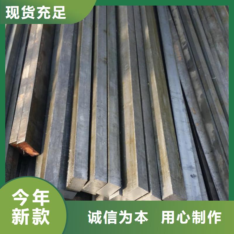 方钢规格材质库存丰富