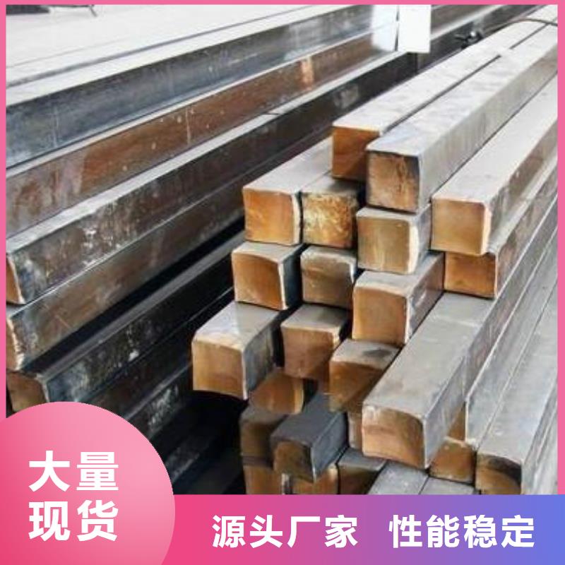 支持定制的方钢基地N年生产经验