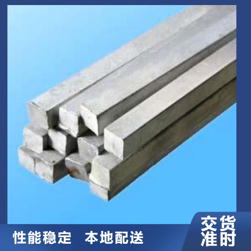 方钢-接受定制精选货源