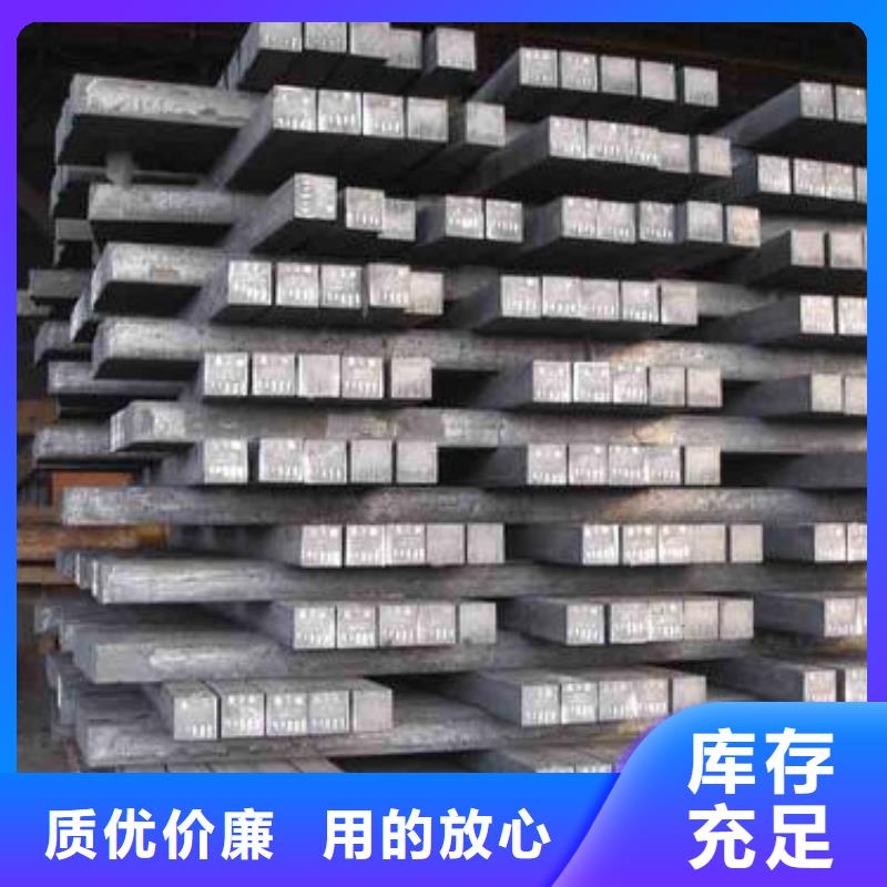 常年供应方钢-放心源头工厂