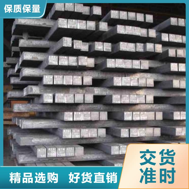 方钢-方钢厂家、品牌放心购
