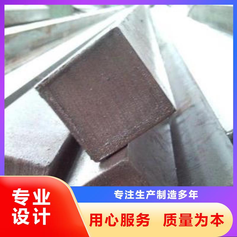 方钢企业-让您放心定制批发