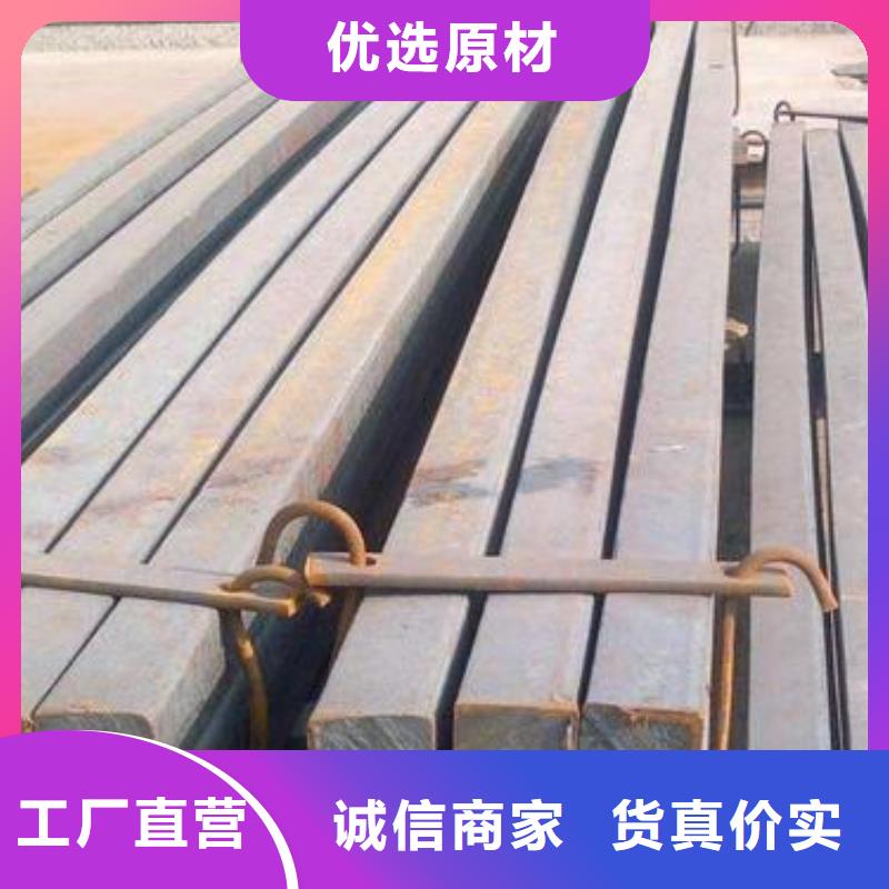 方钢品牌厂家价格优惠价格低
