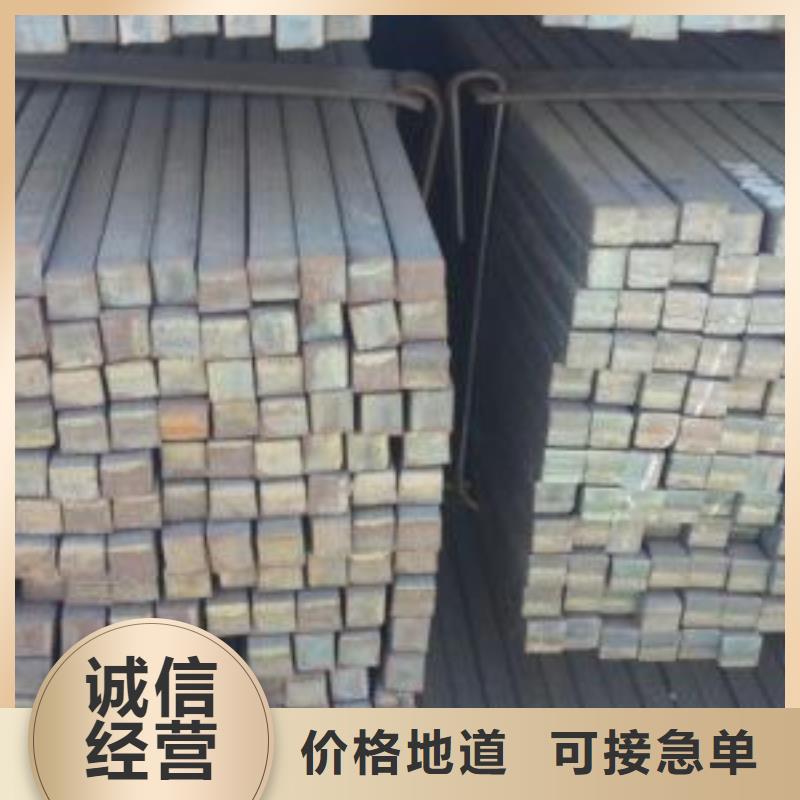 方钢-量大价优当地服务商