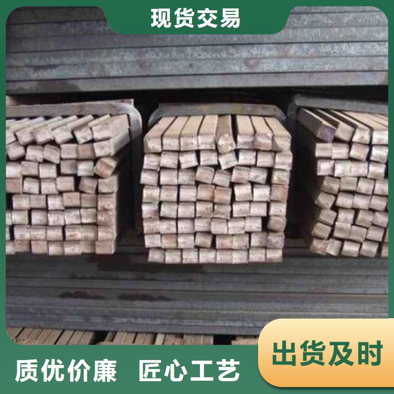 方钢生产厂家-值得信赖优质工艺