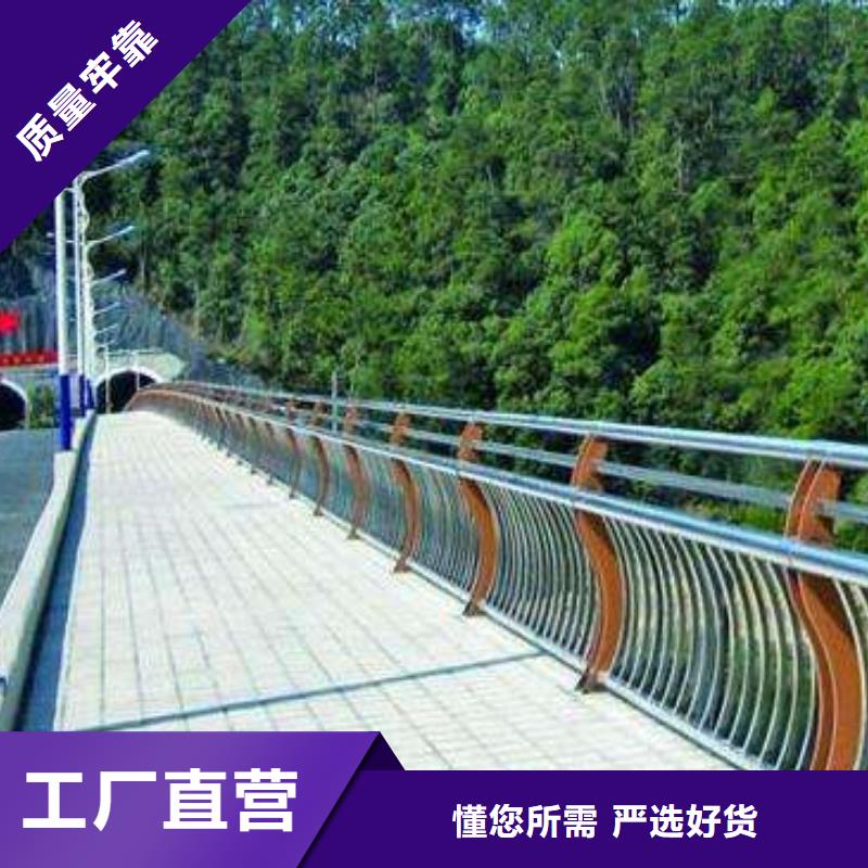销售桥梁护栏的本地厂家