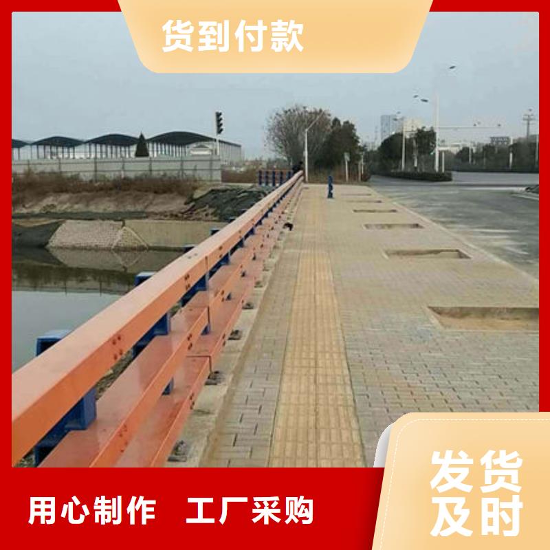 萧县防撞护栏厂家款式多样