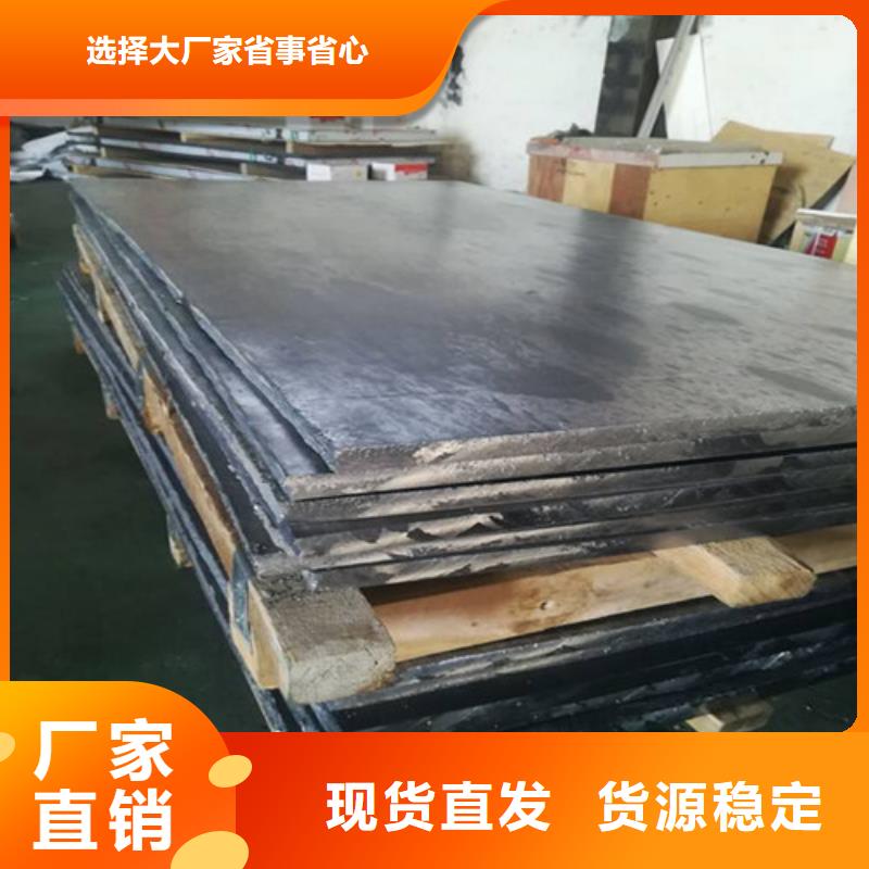 防辐射铅板厂家量身定制