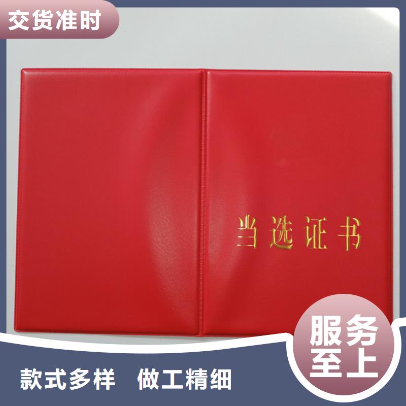 余干防伪正规厂家生产