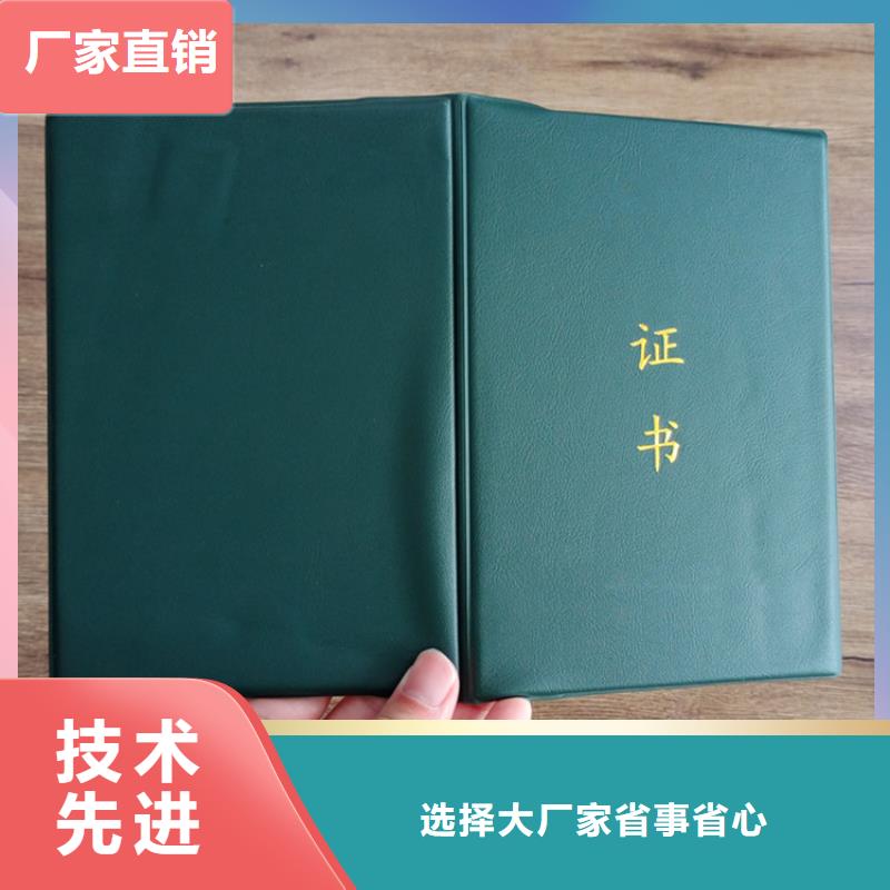 选防伪【无中间商】