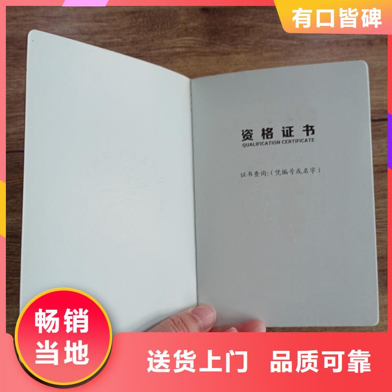 防伪供应商