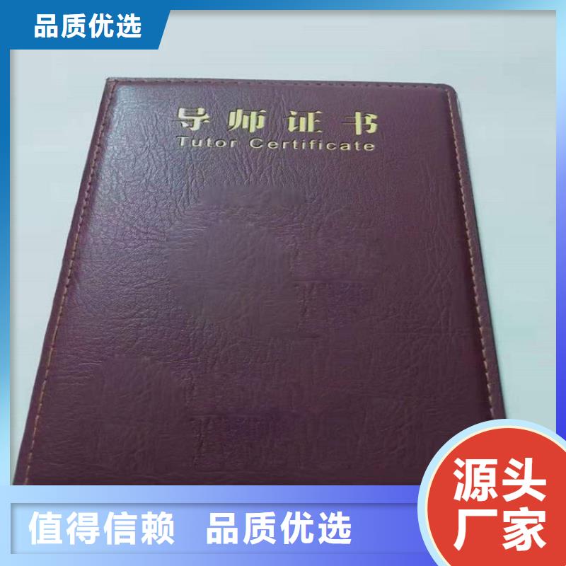 防伪畅销全国品质好才是硬道理