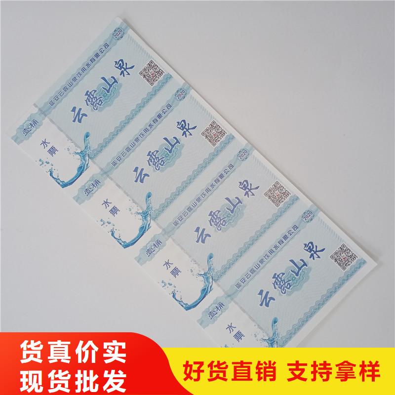 性价比高的防伪票券基地