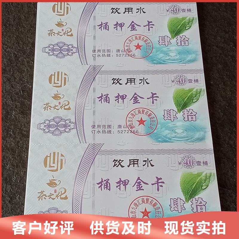防伪票券-防伪票券省钱