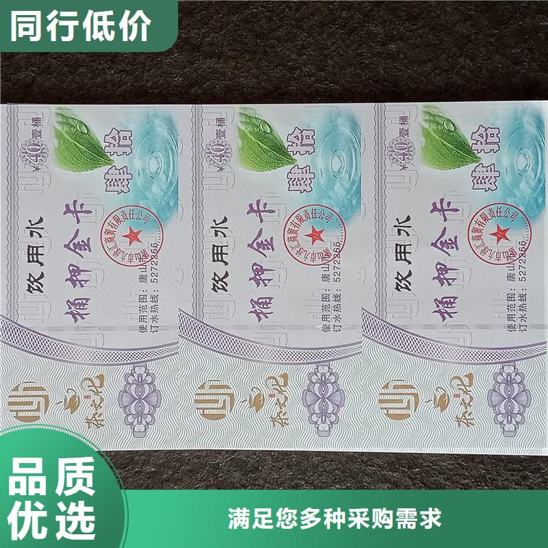 防伪票券多种规格