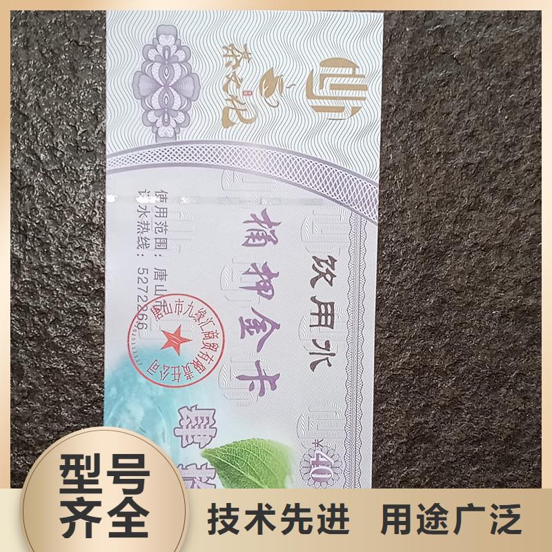 质量好的防伪票券厂家排名