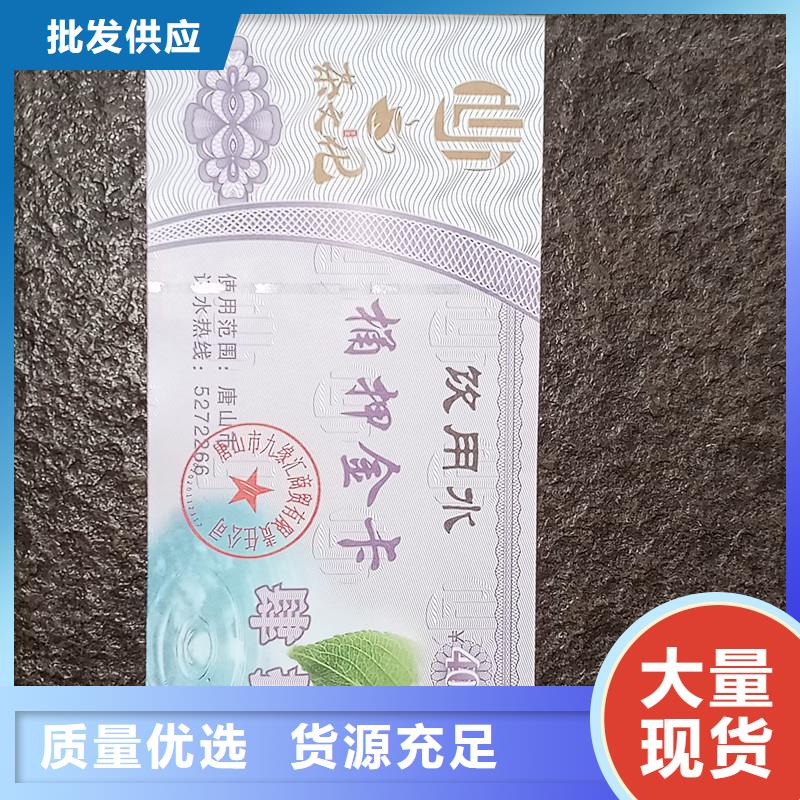 防伪票券供货及时保证工期