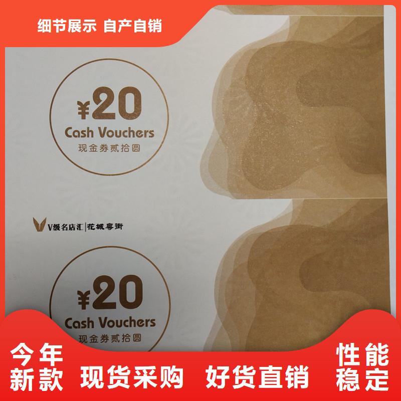 防伪票券_价格优