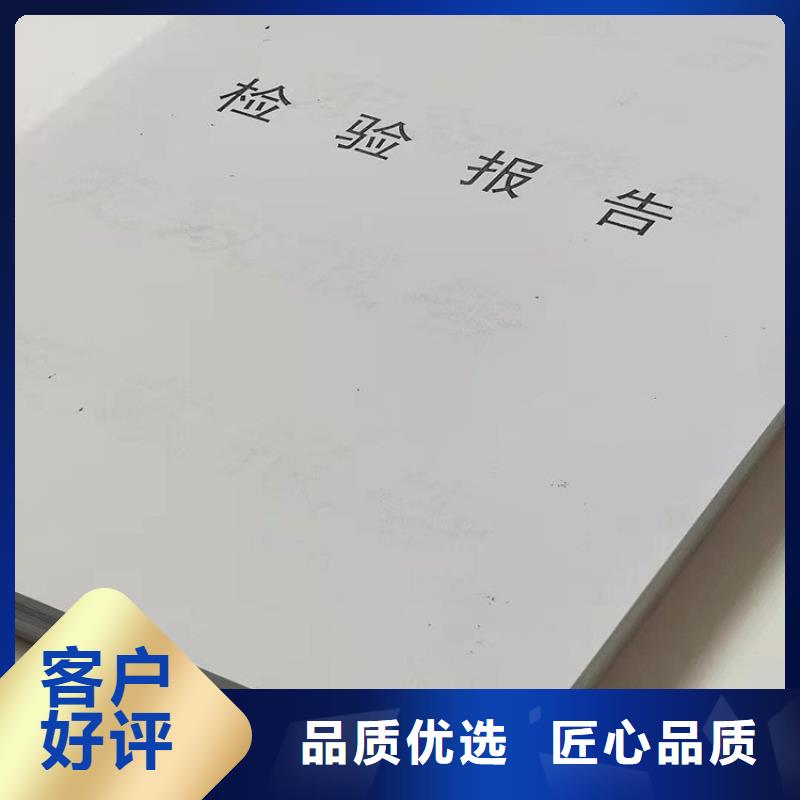防伪纸直供