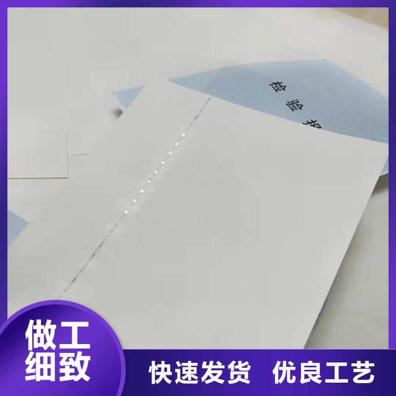 防伪纸厂家-可来厂参观