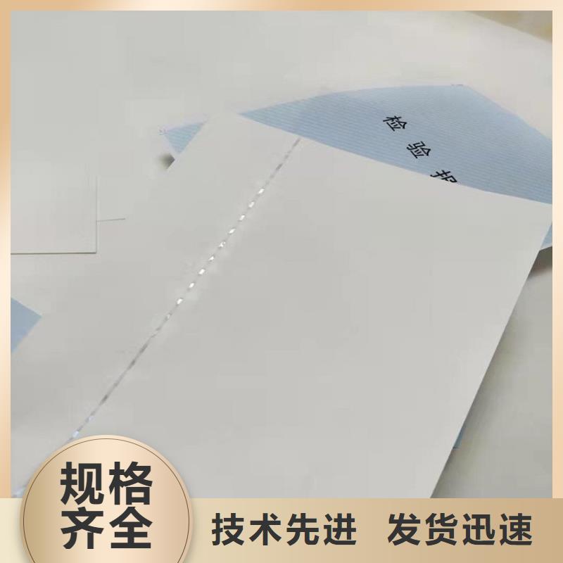 防伪纸-供应厂家
