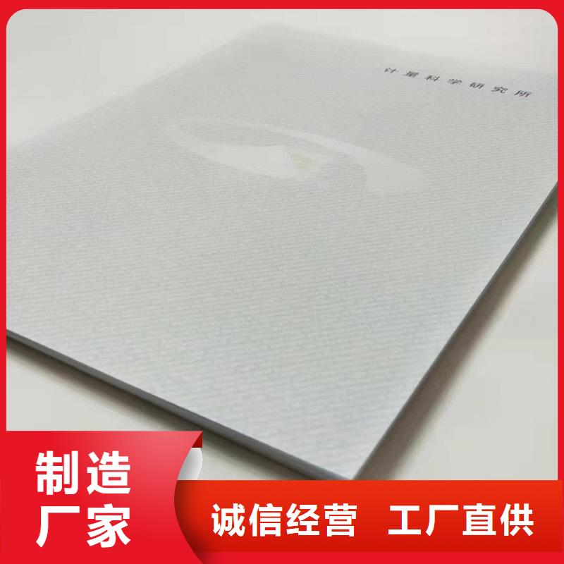 防伪纸-防伪纸全国直销