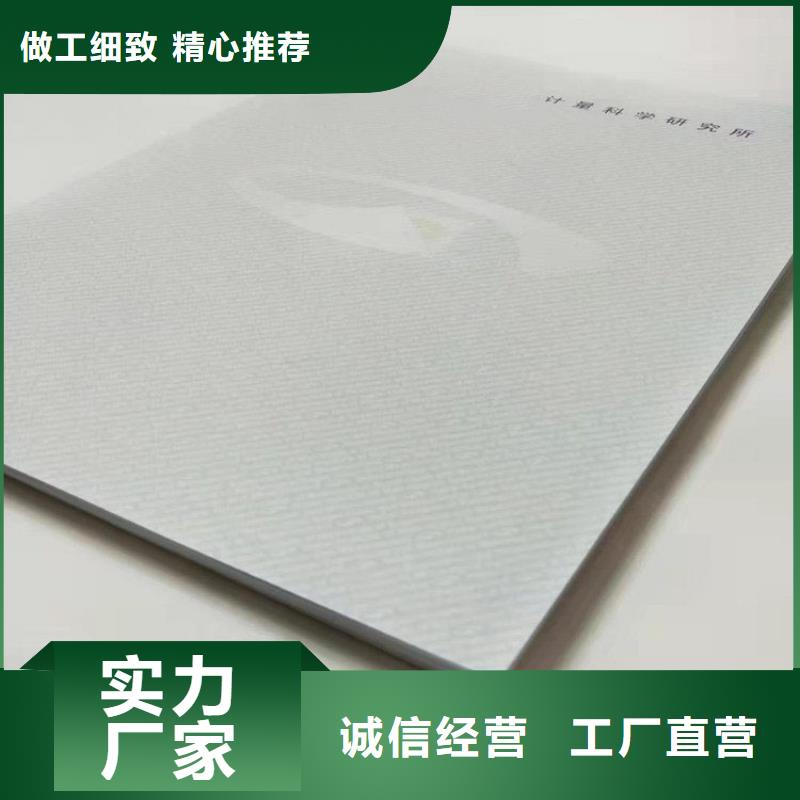 防伪纸省心的选择