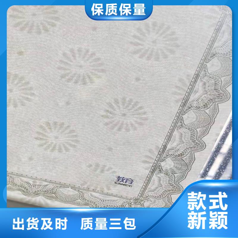 防伪纸省心的选择