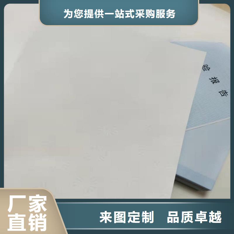 防伪纸重口碑厂家