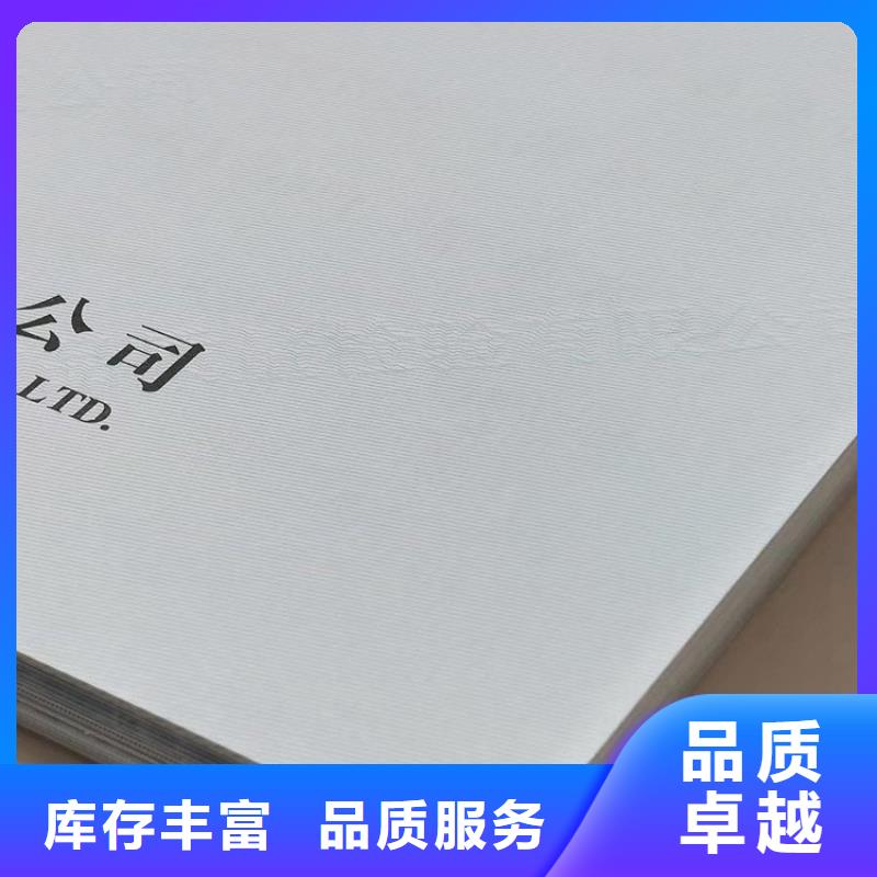 防伪纸当天发货