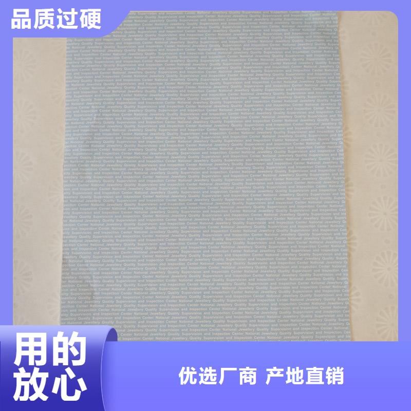 防伪纸广受好评