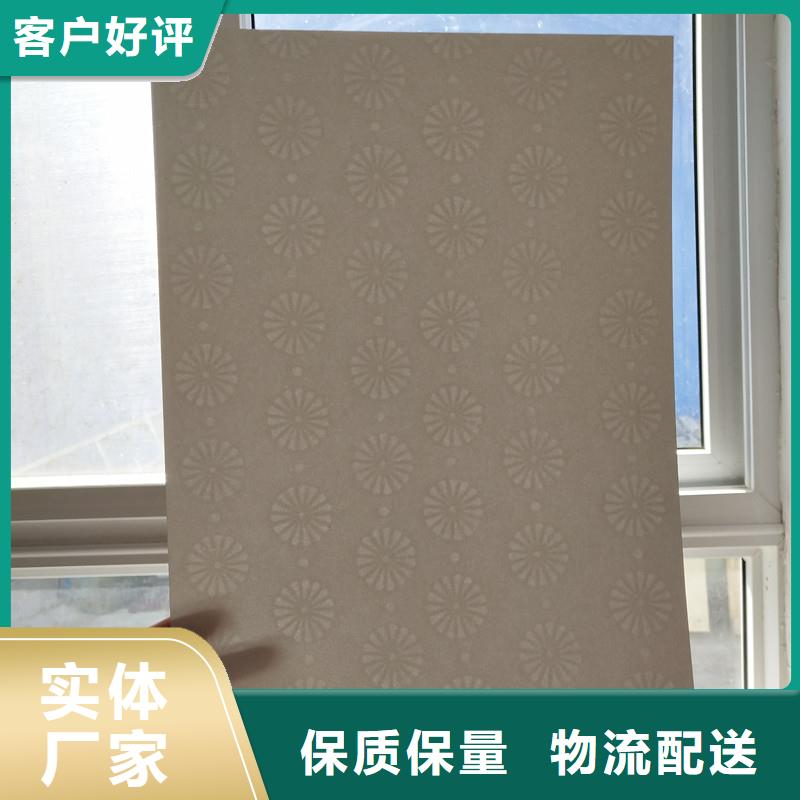 防伪纸厂家价格合理