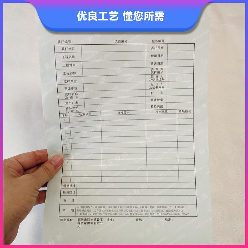 防伪纸_欢迎致电
