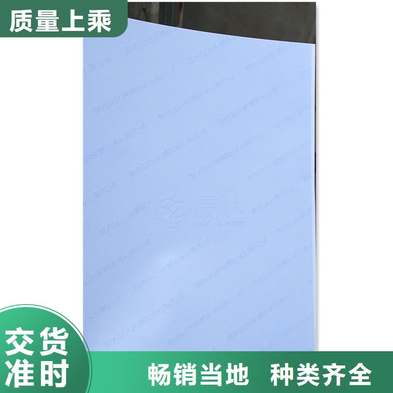 防伪纸加工厂