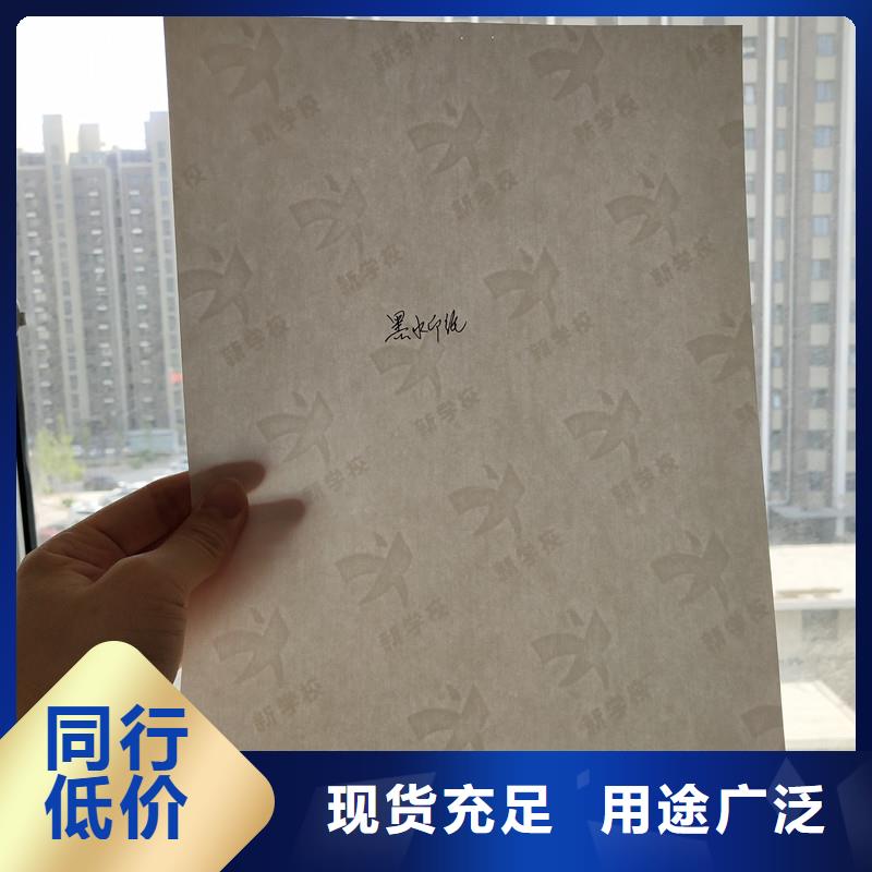 防伪纸供应厂家