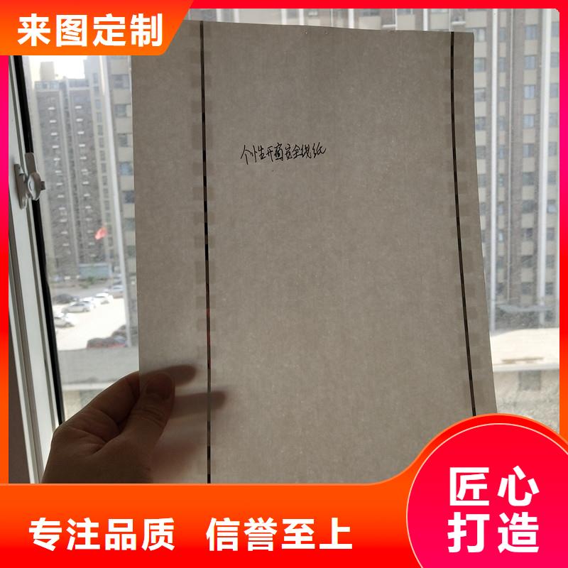 防伪纸生产厂家有样品