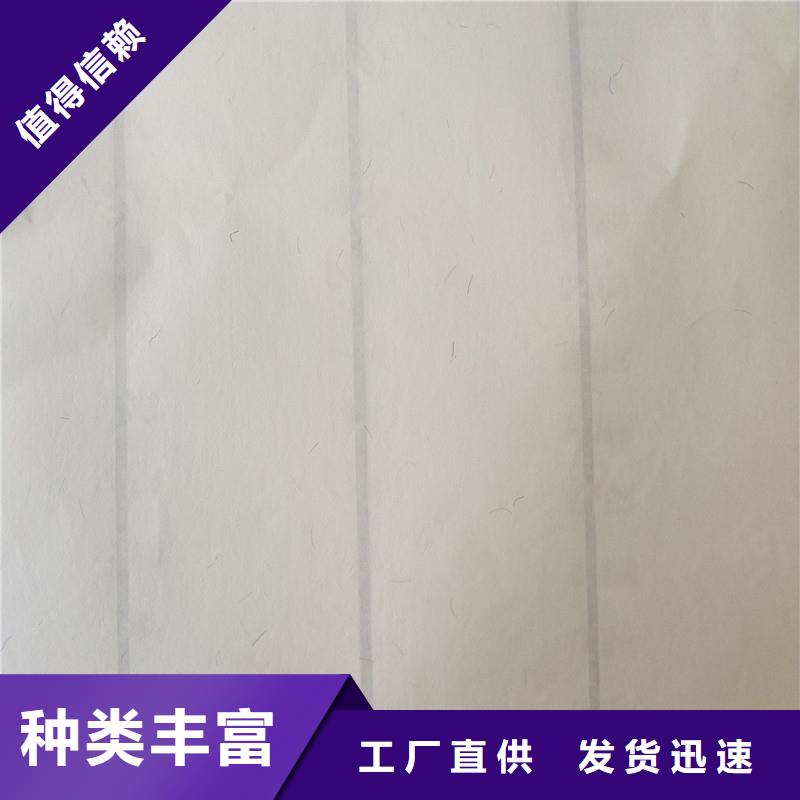 防伪纸价格合适