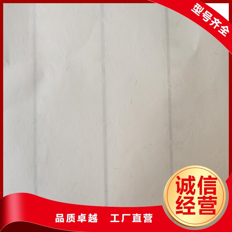 余干防伪纸合格才出厂